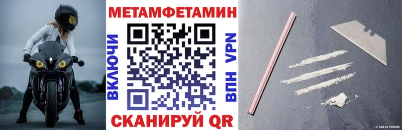omg вход  Неман  Амфетамин Premium 
