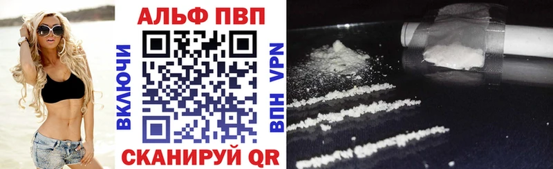 сайты даркнета формула  гидра ссылка  Неман  Alfa_PVP Crystall 