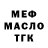 Amphetamine Розовый Kef ART