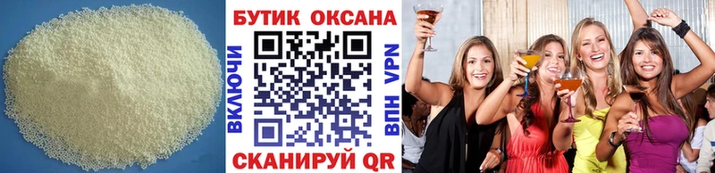 МЕГА как войти  маркетплейс телеграм  БУТИРАТ буратино  Неман 