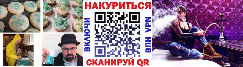 продажа наркотиков  Неман  Canna-Cookies конопля 