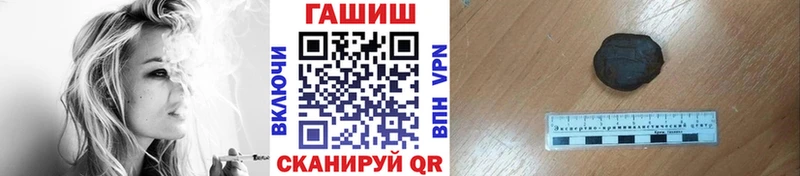 Гашиш Cannabis  блэк спрут маркетплейс  Неман 