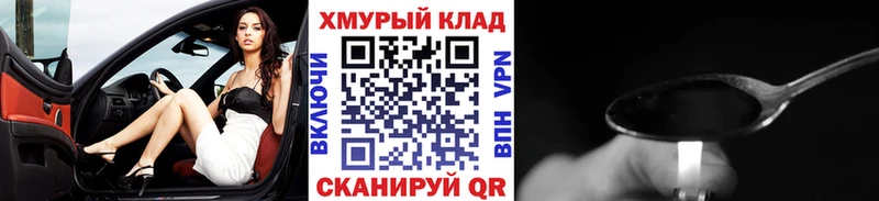 Героин хмурый  Неман 