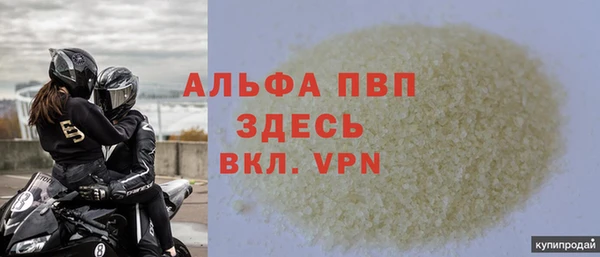 бутират Алексин