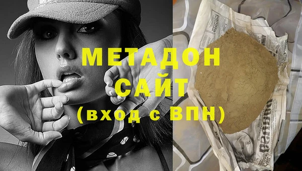 бутират Алексин
