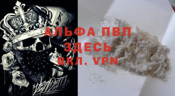 бутират Алексин