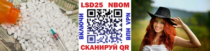 ЛСД экстази ecstasy  Неман 