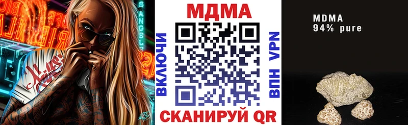 МДМА Molly  Неман 