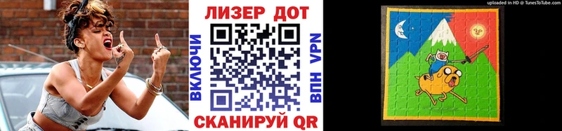Наркотические марки 1,8мг  Неман 