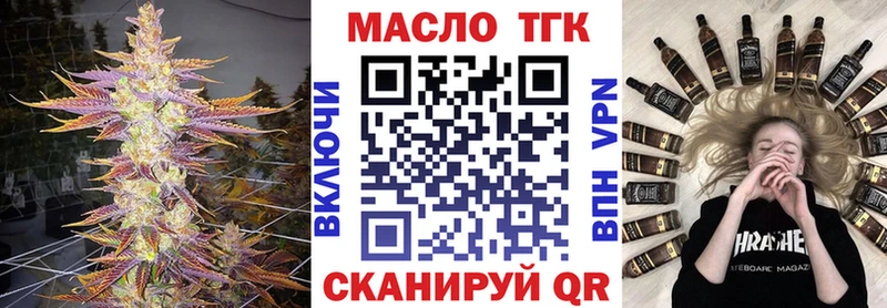 ТГК Wax  сайты даркнета состав  Неман 
