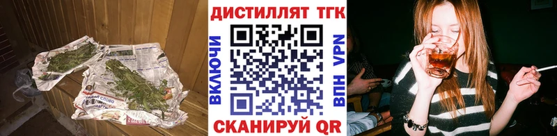 Дистиллят ТГК жижа Неман