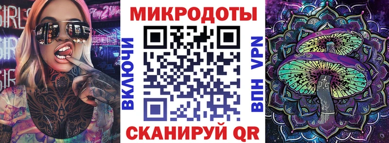 гидра ТОР Неман Галлюциногенные грибы прущие грибы